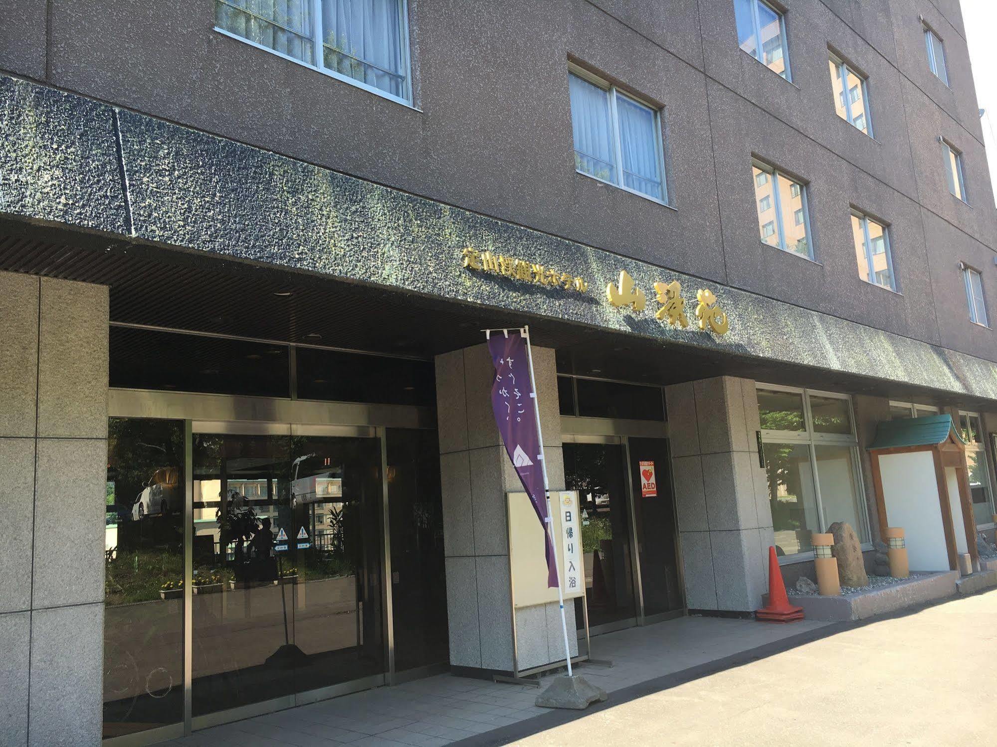 Jozankei Hotel Sankeien Sapporo Buitenkant foto